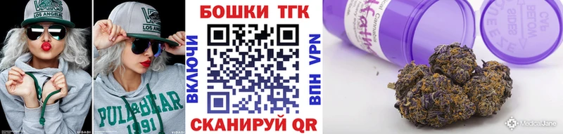 Названия наркотиков Брюховецкая Канабис  A PVP  Гашиш  Кокаин 