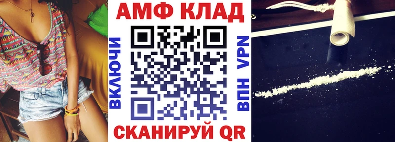 АМФЕТАМИН 98%  Брюховецкая 