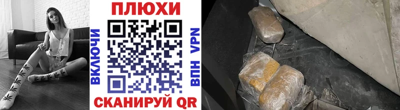 ГАШИШ гашик  Брюховецкая 