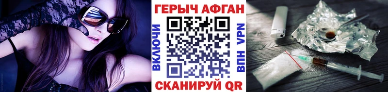 Героин VHQ мега Брюховецкая