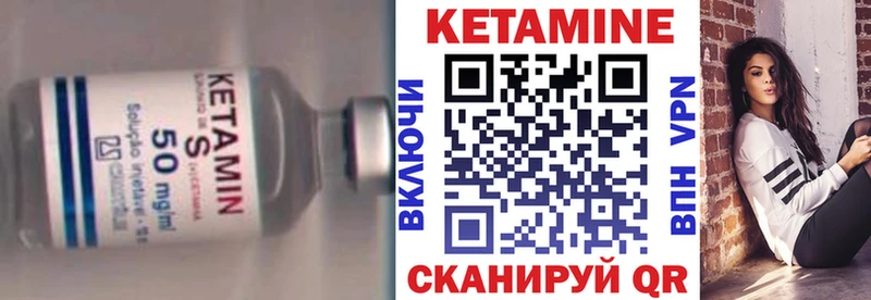 Кетамин ketamine  где продают наркотики  Брюховецкая 