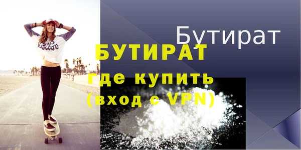 прущий лед Абдулино