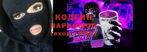 гидра Алзамай