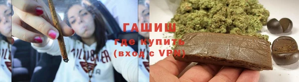 синтетический гашиш Алексин