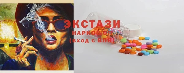 синтетический гашиш Алексин