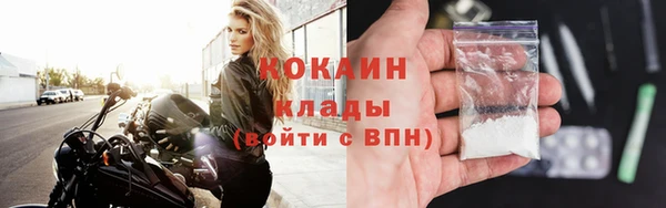 прущий лед Абдулино