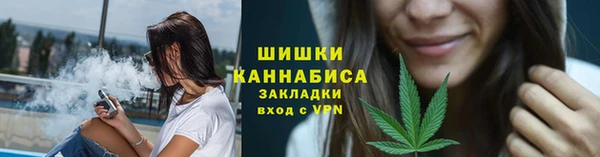 синтетический гашиш Алексин