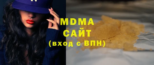 прущий лед Абдулино