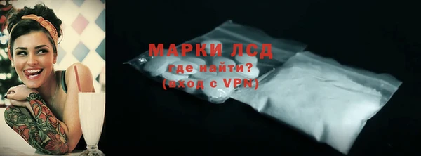 гидра Алзамай