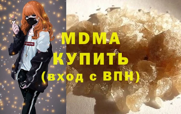 синтетический гашиш Алексин