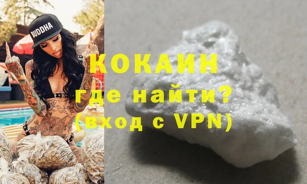 синтетический гашиш Алексин