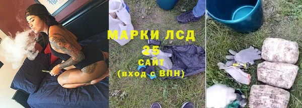 синтетический гашиш Алексин