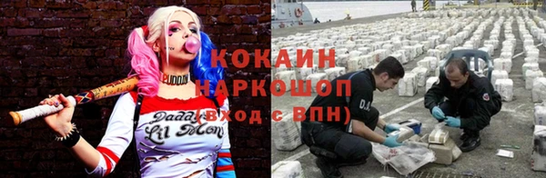 прущий лед Абдулино