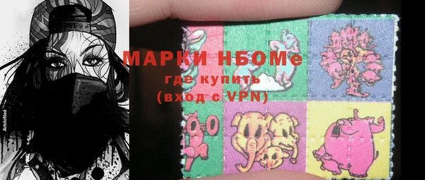 гидра Алзамай