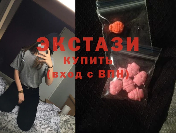 синтетический гашиш Алексин