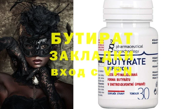 гидра Алзамай