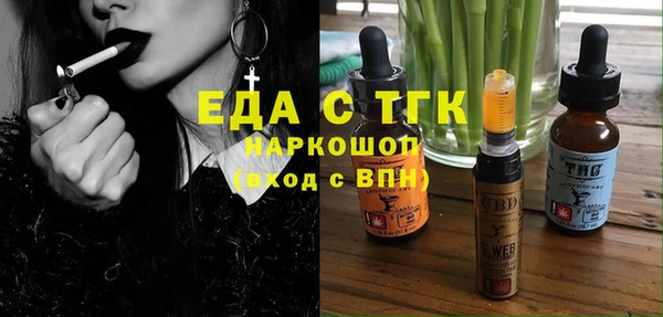индика Алексеевка