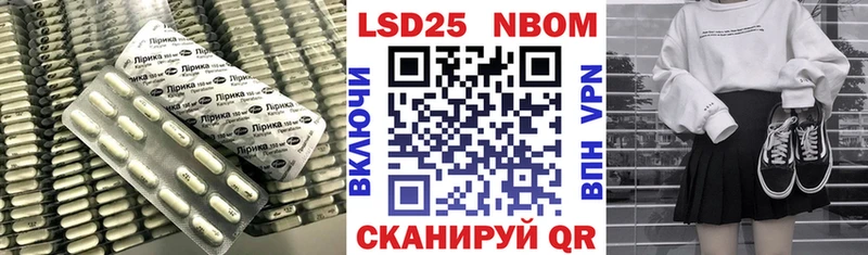 кракен ссылки  Брюховецкая  ЛСД экстази кислота 