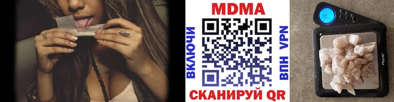 наркошоп  Брюховецкая  МДМА кристаллы 