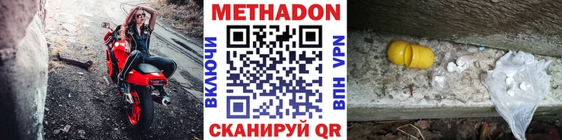МЕГА ONION  купить  цена  Брюховецкая  МЕТАДОН methadone 