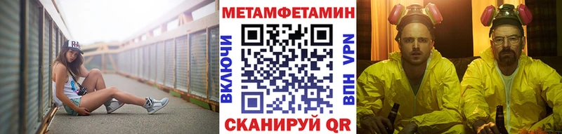 OMG как зайти Брюховецкая Метамфетамин витя