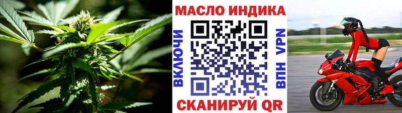 Дистиллят ТГК вейп  мега ONION  Брюховецкая 
